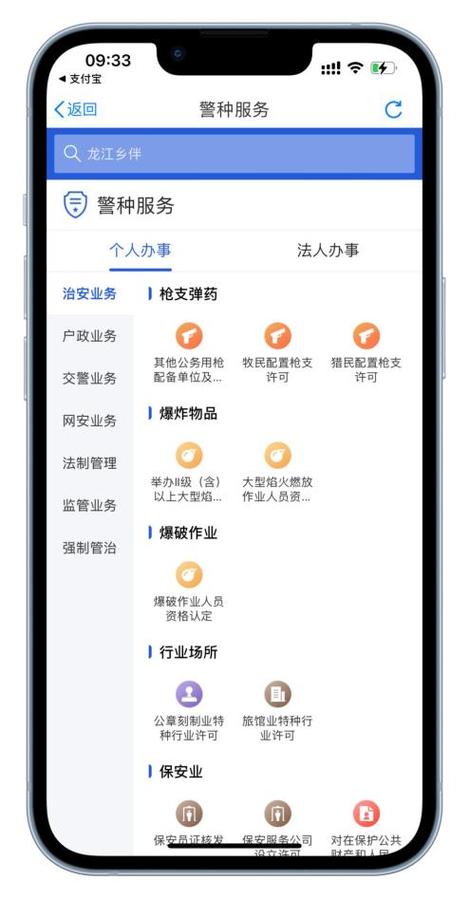 警察可以翻别人手机吗