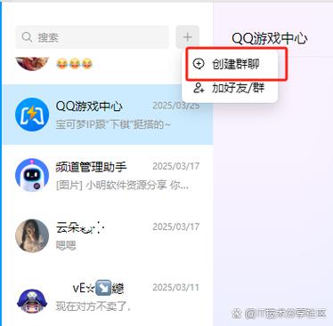 腾讯用别人账号怎么登