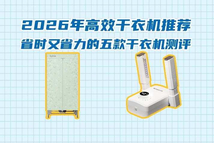 如何让衣服速干简单