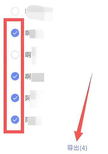 vivo手机怎么查手机联系人