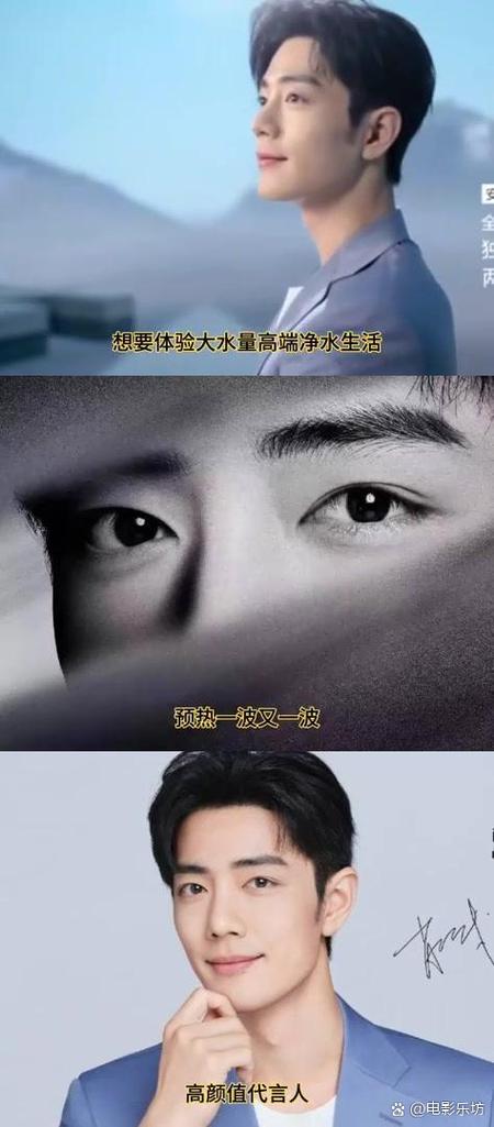 2022肖战个人资产多少亿图标