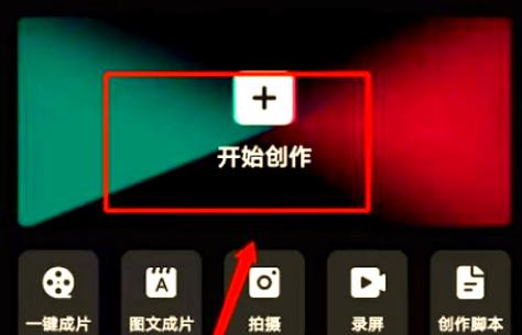 如何用一部手机录视频