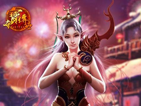 一刀传世无限元宝修改器教程