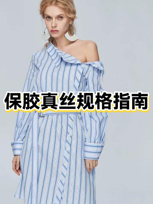 真丝披肩三个扣子怎么系的