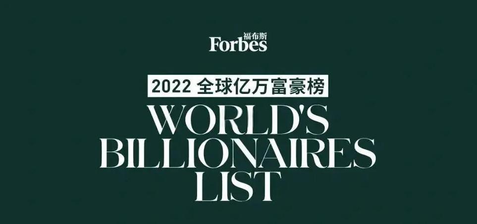 十大富可敌国的公司