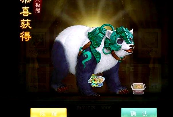 问道手游2026大区