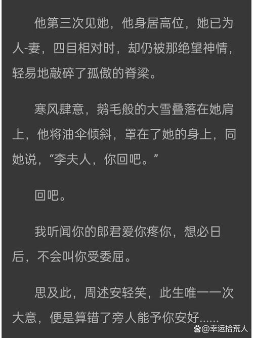寒门长女有点甜