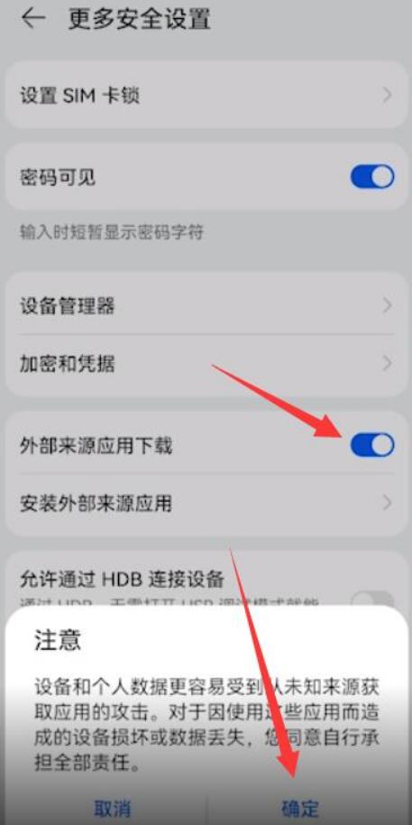 下载不了怎么办图标