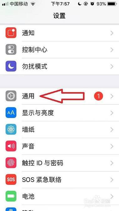 下载不了怎么办截图3