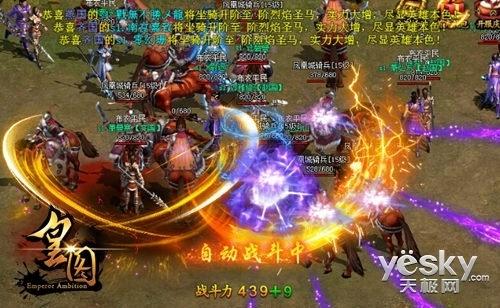 闲暇人生游戏正版红包版截图3