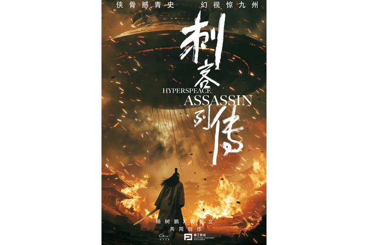 刺客魔传三部曲顺序