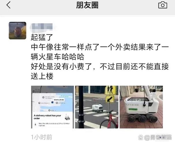 朋友圈破解截图2