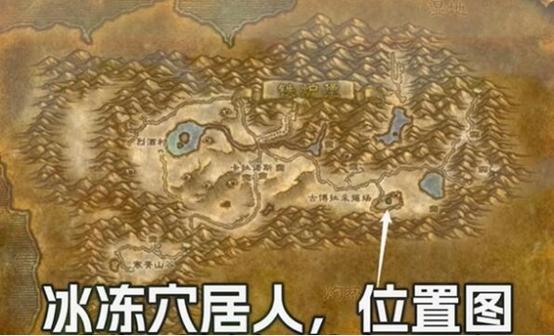 奥格怎么去提瑞斯法林地