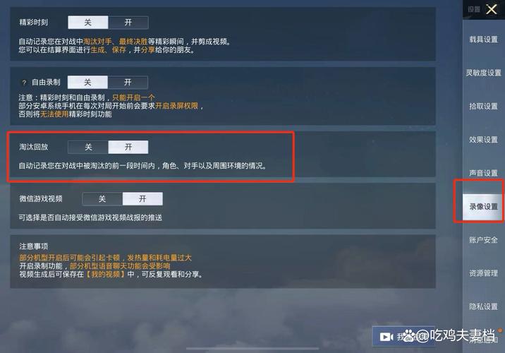 pes2021掉帧怎么设置截图1