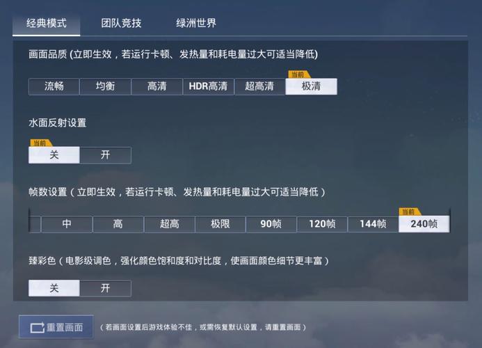 pes2021掉帧怎么设置截图3