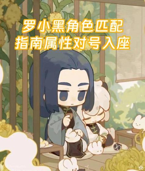 罗小黑战记系列顺序