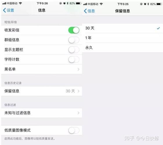 iphone关闭哪些设置更流畅