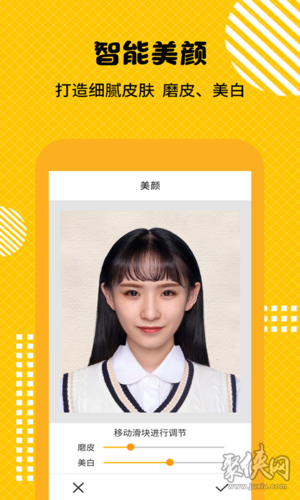 身份证复印件格式