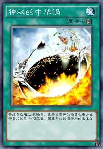 mocrox魔卡师