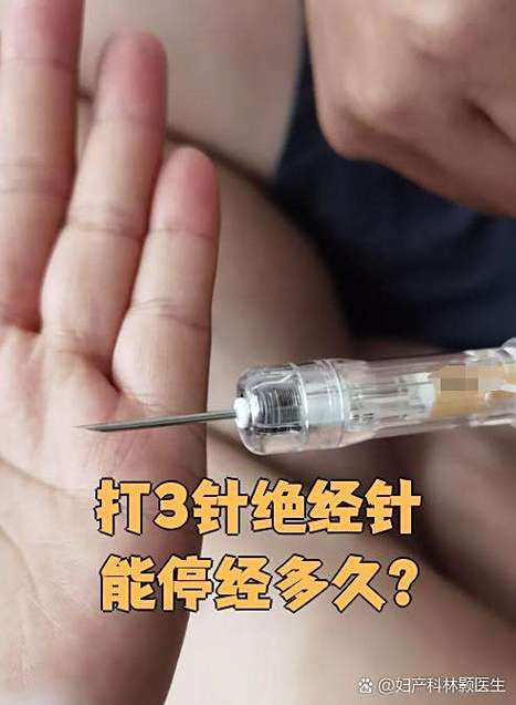 针如果到了身体有害吗