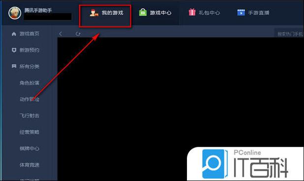 腾讯游戏怎么卡无限时间