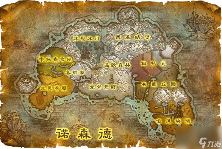 魔兽世界副本刷新