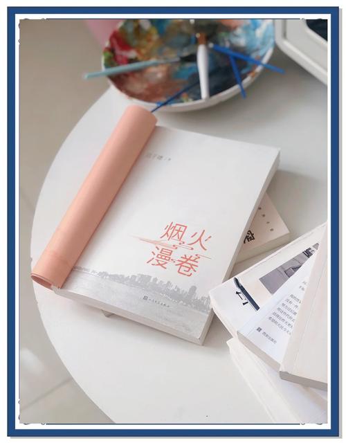 烟火欲燃作者:泱暖