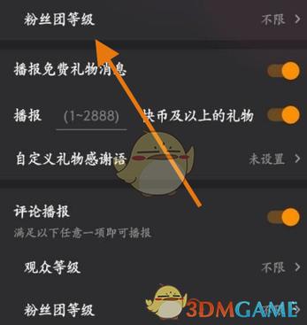 快手粉丝团有什么用
