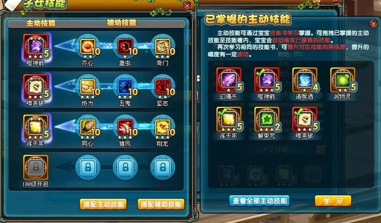 qq三国无限百炼要几只