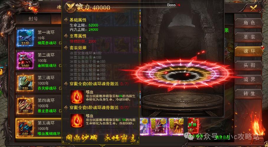 霍雨浩释放六个十万年魂环