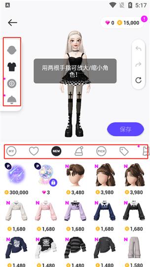 zepeto中文版打不开