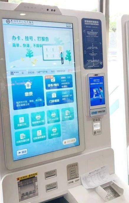 lol打完结算界面很慢