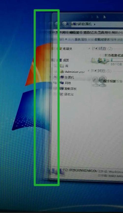 屏幕拖影测试
