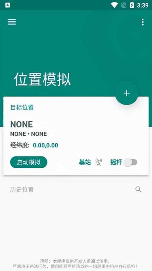 msm模块 xposed