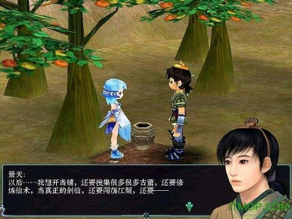 仙剑系列1-6哪个最好玩