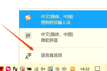 电脑打日语