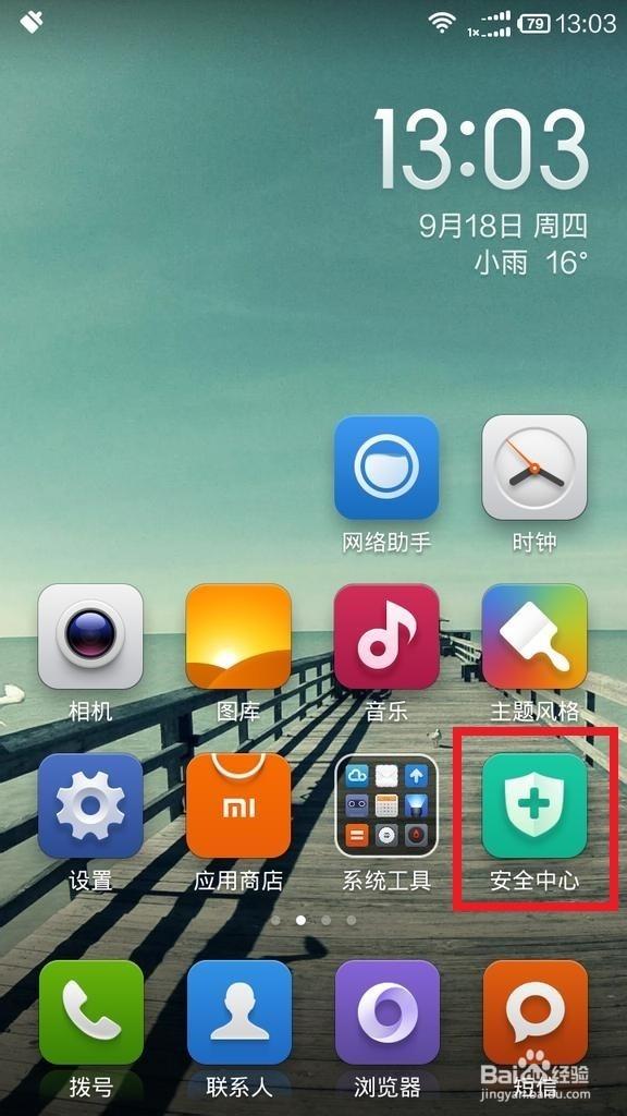 A级任务