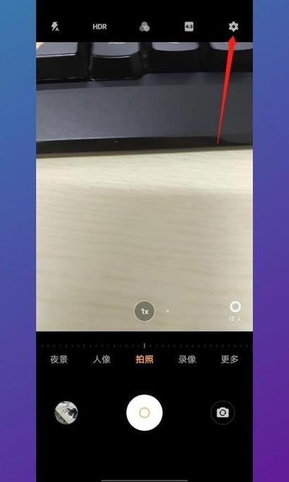 vivo如何取消水印截图3