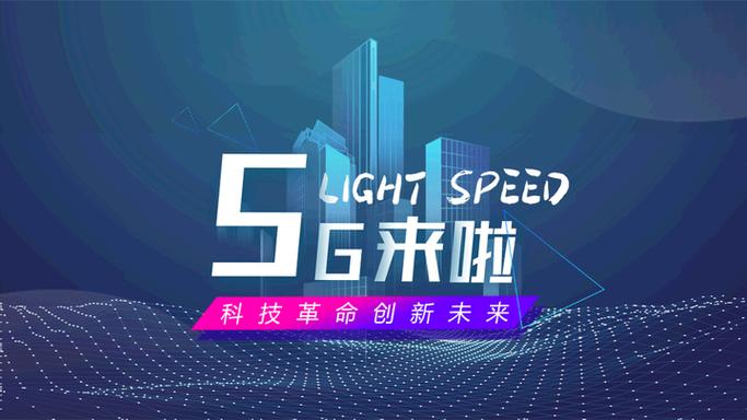 5g网络是免费的吗