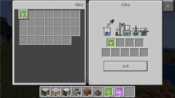 《创造世界教育版》下载