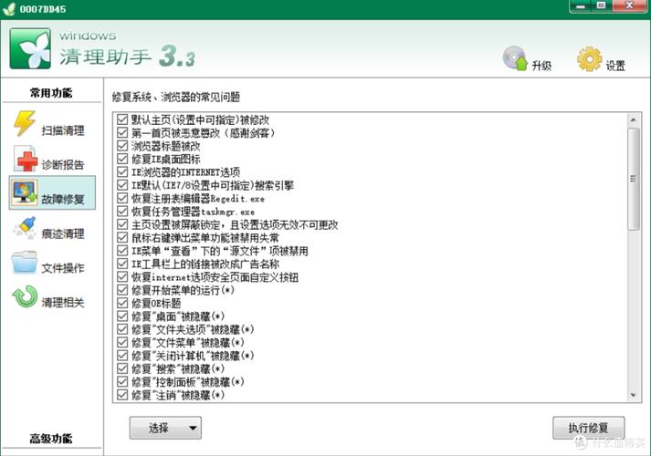 搜狗输入法词库删除