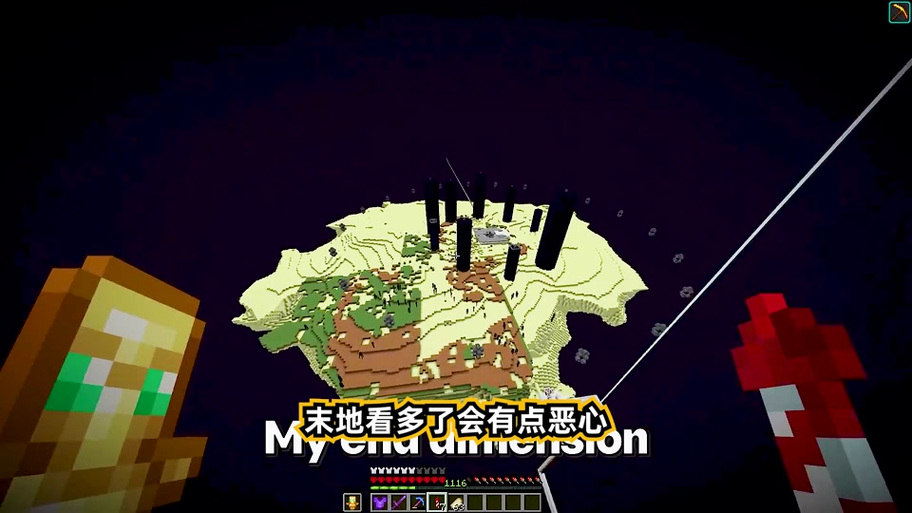 末地黑曜石柱子有多少