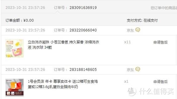 吉智尊享会员哪里可以免费领取