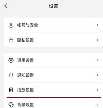 抖音直播点赞怎么关闭震动