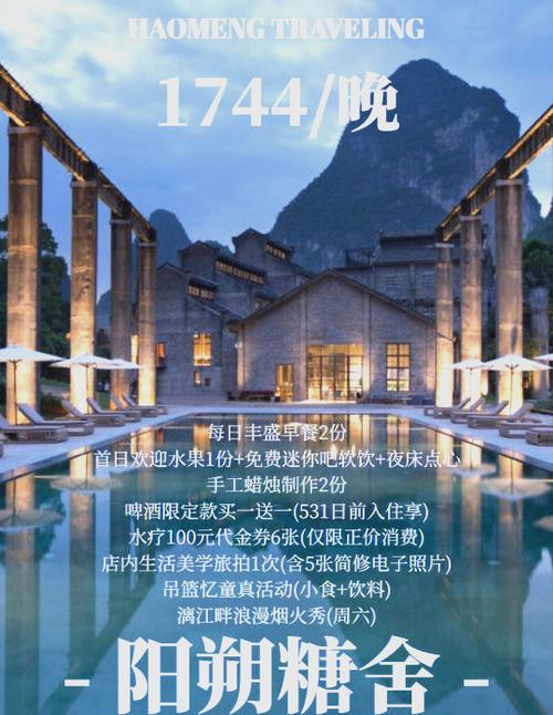 酒店一般当天几点降价