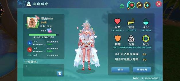 创造与魔法哪些区合服了