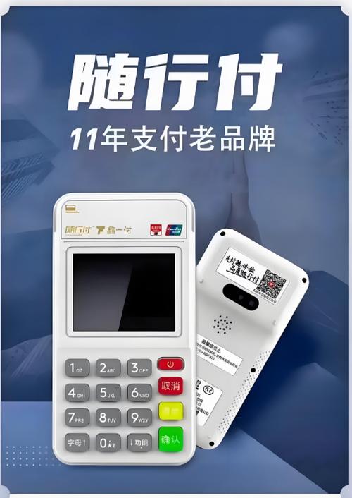 opporeno微信人脸支付