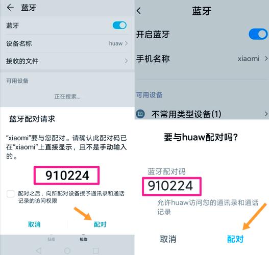 微信小程序蓝牙传输速度