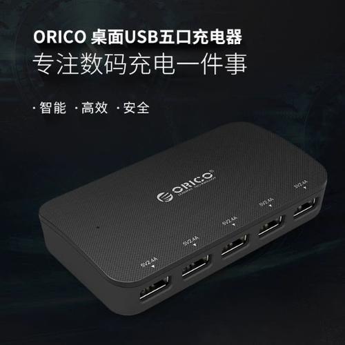 usb dcp充电是快充吗