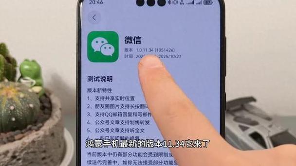 鸿蒙微信评论图片不显示